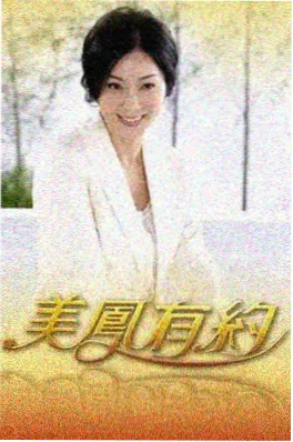 综艺推荐缩略图