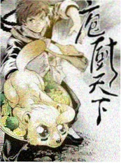 今晚不设防 综艺海报