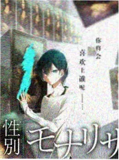 厨房里的人类学家 综艺海报