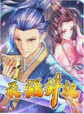 戏骨请就位 综艺海报