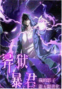 第八号灯塔 动漫海报